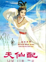 午夜一级做a爰片久久毛片